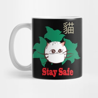 Stay safe cute cat Mug